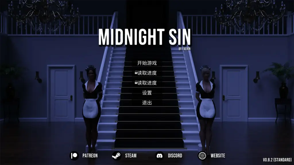 【欧美SLG/官中/模拟经营】午夜之罪0.8.2 官方中文版【PC/2.61G】-X游