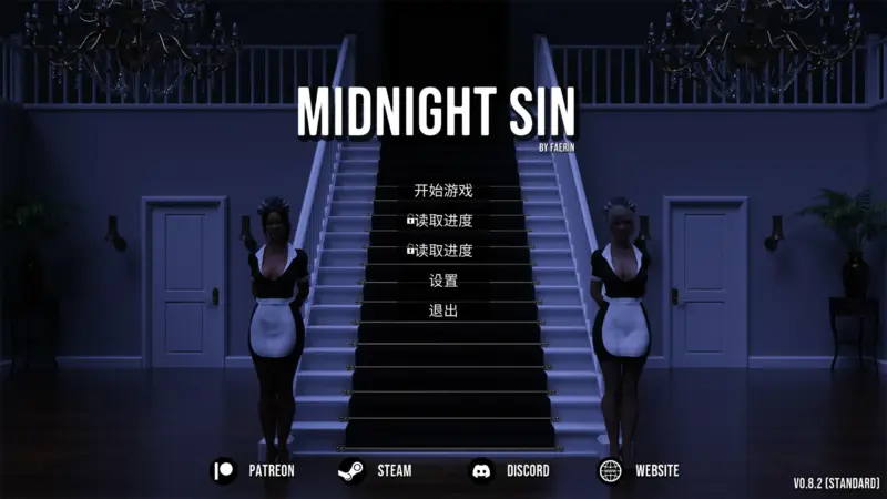 【欧美SLG/官中/模拟经营】午夜之罪0.8.2 官方中文版【PC/2.61G】-X游