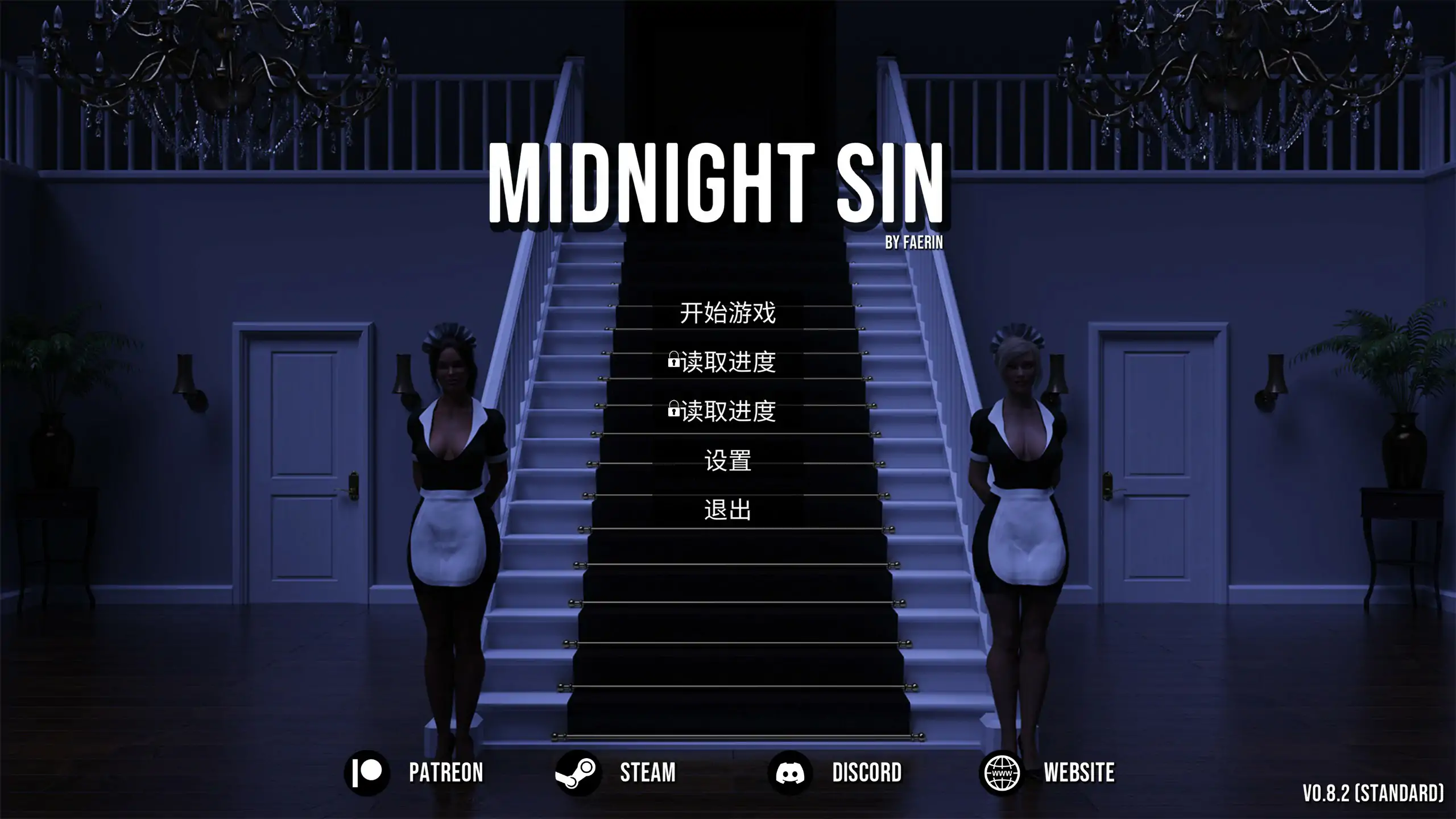 【欧美SLG/官中/模拟经营】午夜之罪0.8.2 官方中文版【PC/2.61G】 封面图 1