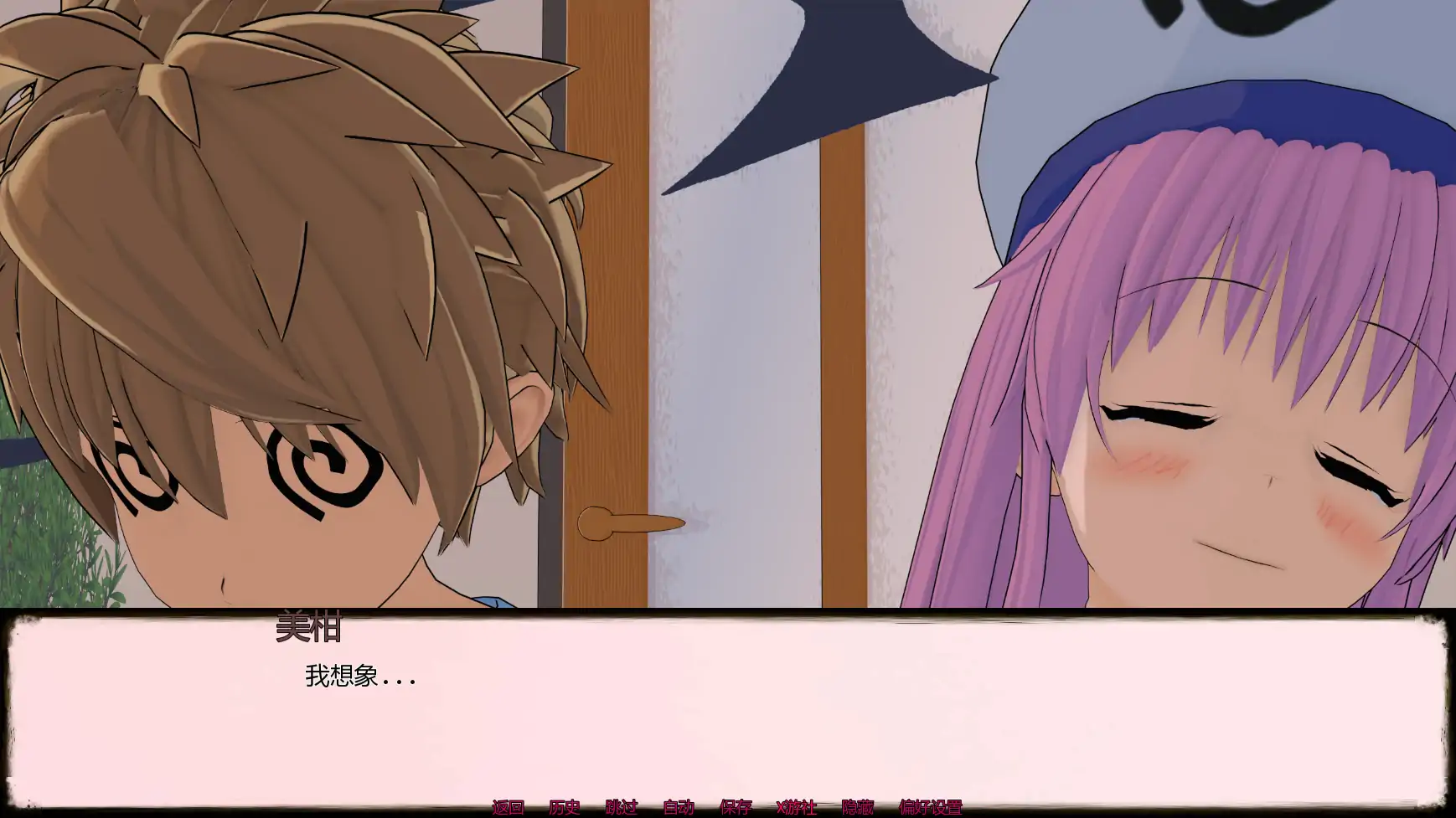 【日系SLG/AI汉化/同人】出包女王:致菈菈v0.2.8 AI汉化版【PC+安卓/1.39G/更新】 内容图 1