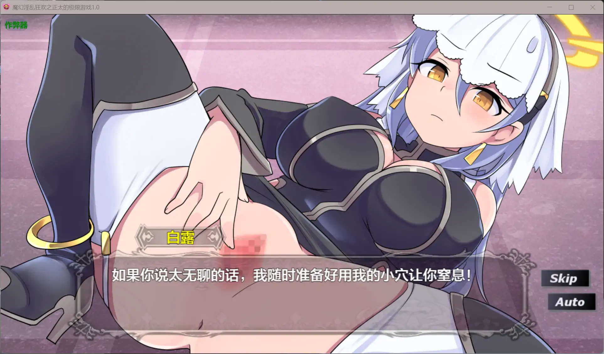 【日系RPG/AI汉化/恶堕】魔幻淫乱狂欢之正太的极限游戏1.0 AI汉化版【PC+安卓/6.13G】 内容图 1