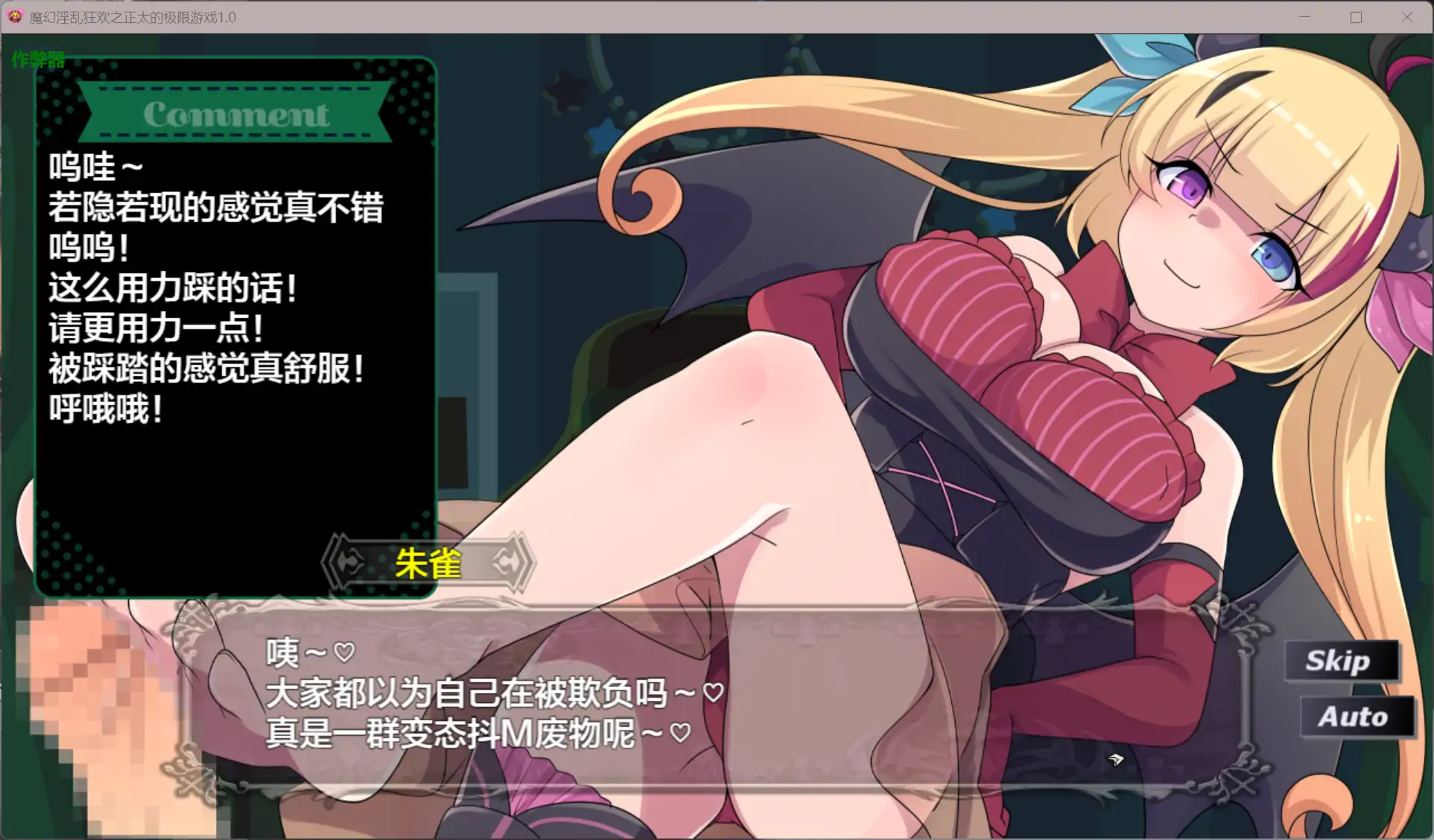 【日系RPG/AI汉化/恶堕】魔幻淫乱狂欢之正太的极限游戏1.0 AI汉化版【PC+安卓/6.13G】 封面图 3