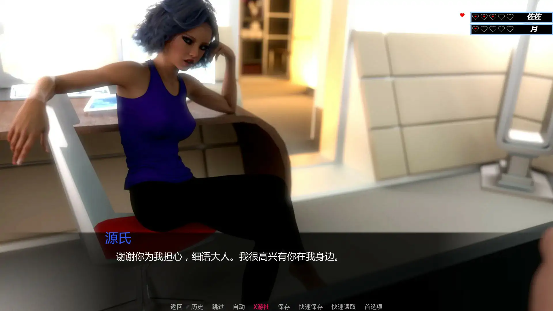 【欧美SLG/AI汉化/后宫】光：第一间奏0.04.13p AI汉化版【PC+安卓/1.38G/更新】 封面图 2
