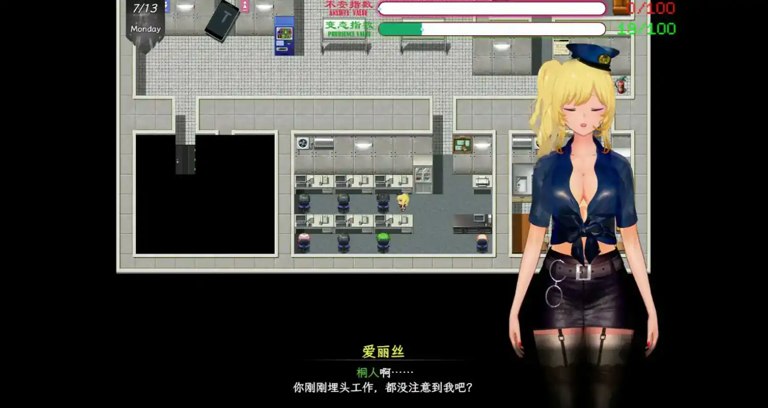 【国产RPG/官中/NTR】刀剑SAO~气息遮断魔法陷阱 Ⅱ Vβ3 官方中文步兵版【PC/5.44G/更新】 封面图 2
