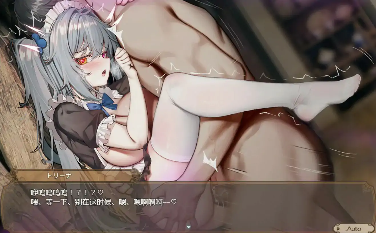 【日系RPG/官中/巨乳】影色渐染~阿斯林顿的妹神官1.12 官方中文步兵版【PC/3.16G/更新】 内容图 2