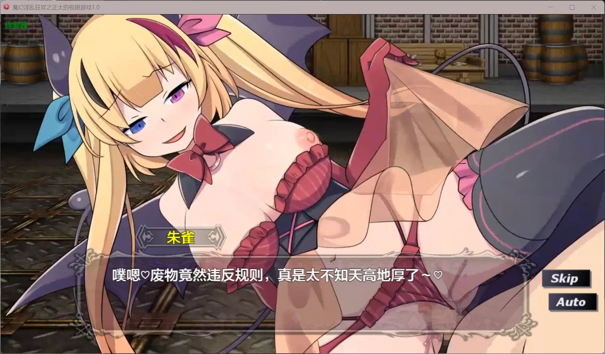 【日系RPG/AI汉化/恶堕】魔幻淫乱狂欢之正太的极限游戏1.0 AI汉化版【PC+安卓/6.13G】 封面图 2