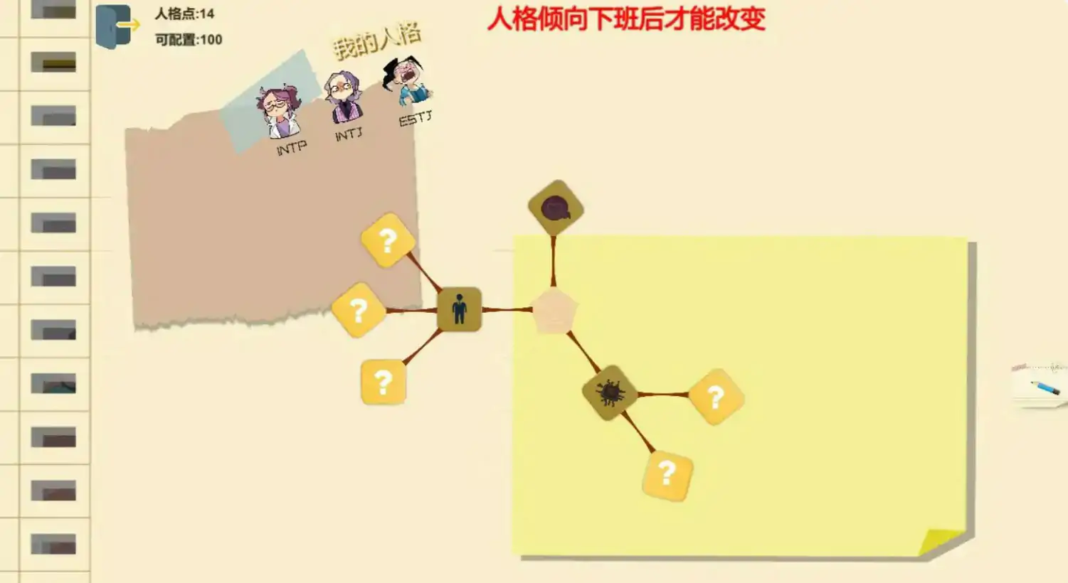 【国产SLG/官中/巨乳】黑山综合医院3.5.7 官方中文步兵版【PC/0.28G/更新】 封面图 3