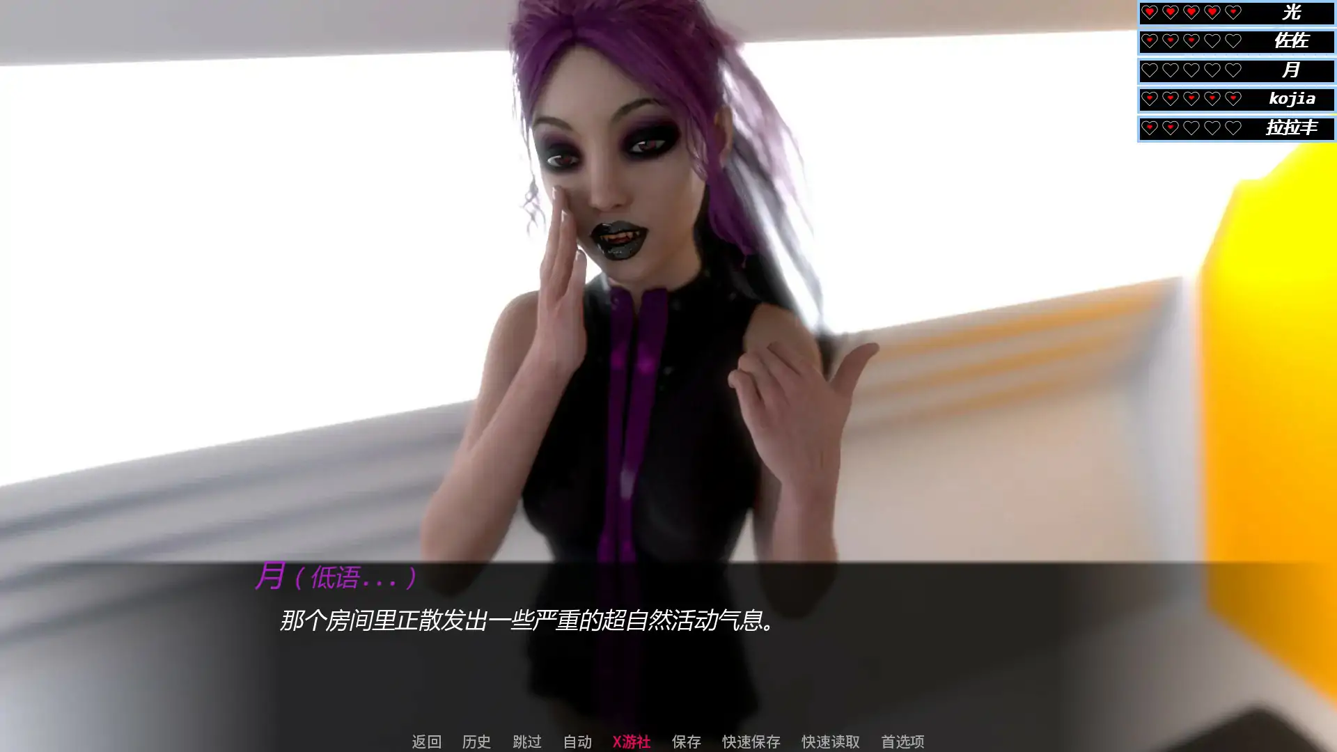 【欧美SLG/AI汉化/后宫】光：第一间奏0.04.13p AI汉化版【PC+安卓/1.38G/更新】 内容图 1