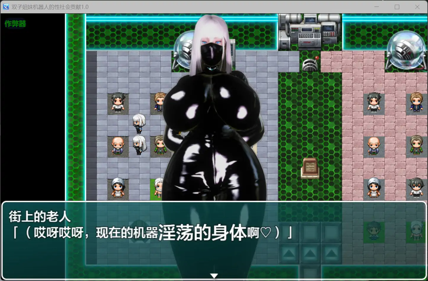 【日系RPG/AI汉化/仿生人】双子姐妹机器人的性社会贡献1.0 AI汉化版【PC+安卓/1.26G】 内容图 1