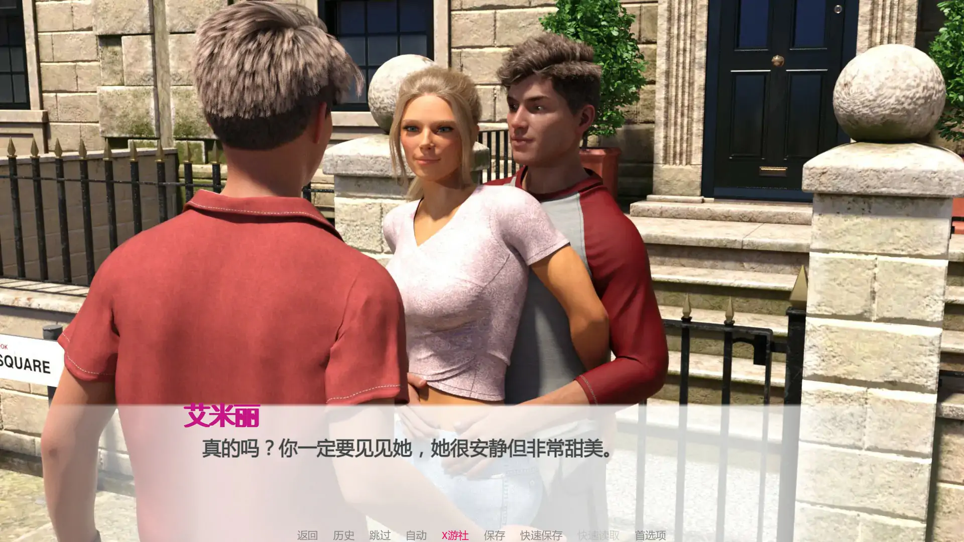 【欧美SLG/AI汉化/2D】全能的艾米丽Ep.2 AI汉化版【PC+安卓/0.98G/首发】 内容图 1