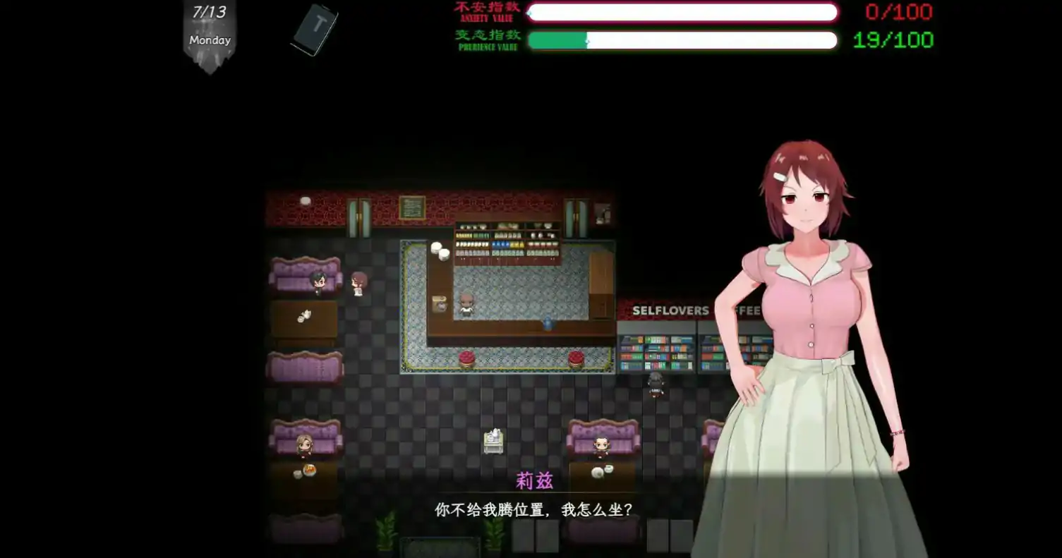 【国产RPG/官中/NTR】刀剑SAO~气息遮断魔法陷阱 Ⅱ Vβ3 官方中文步兵版【PC/5.44G/更新】 封面图 3