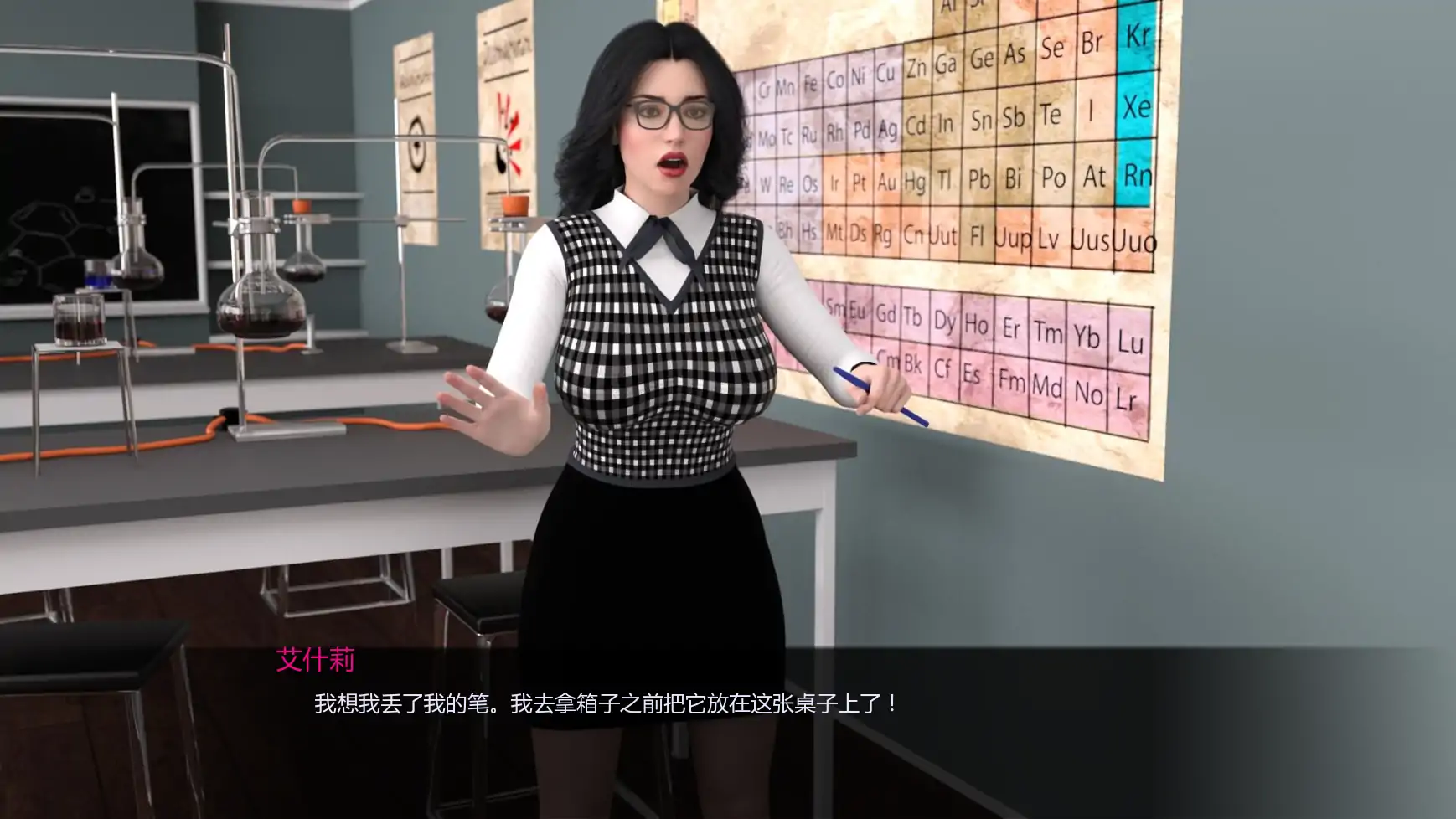 【欧美SLG/AI汉化/后宫】贪婪2025-12-28 AI汉化版【PC+安卓/1.14G/更新】 更新图 1