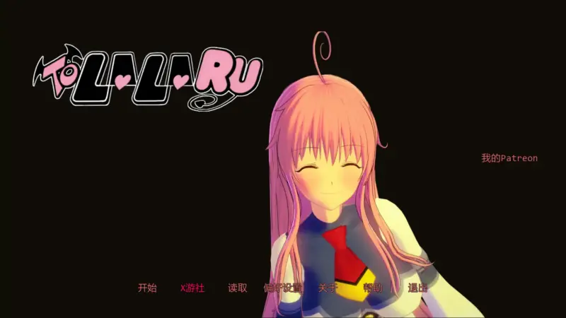 【日系SLG/AI汉化/同人】出包女王:致菈菈v0.2.8 AI汉化版【PC+安卓/1.39G/更新】-X游