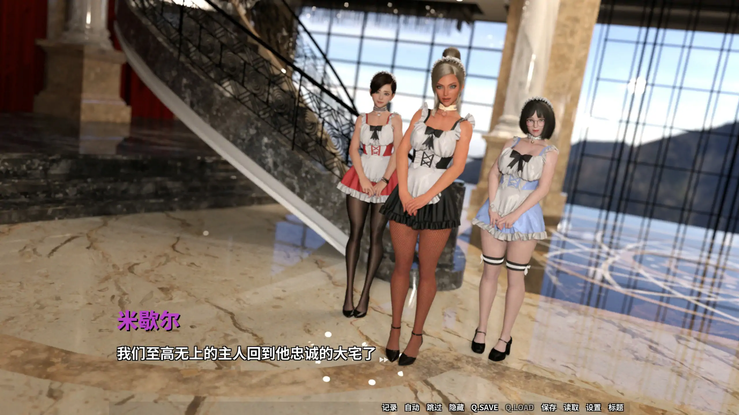 【欧美SLG/官中/扶她】与扶她的女仆后宫 官方中文完结版【PC/1.96G】 封面图 2