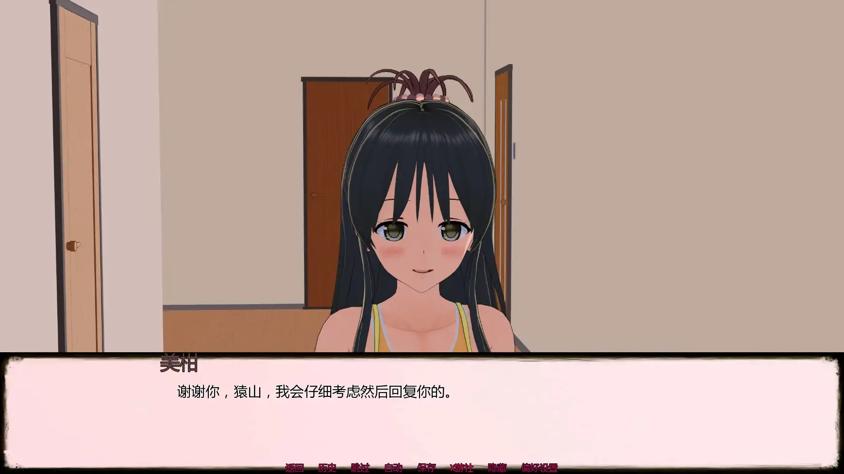 【日系SLG/AI汉化/同人】出包女王:致菈菈v0.2.8 AI汉化版【PC+安卓/1.39G/更新】 更新图 1