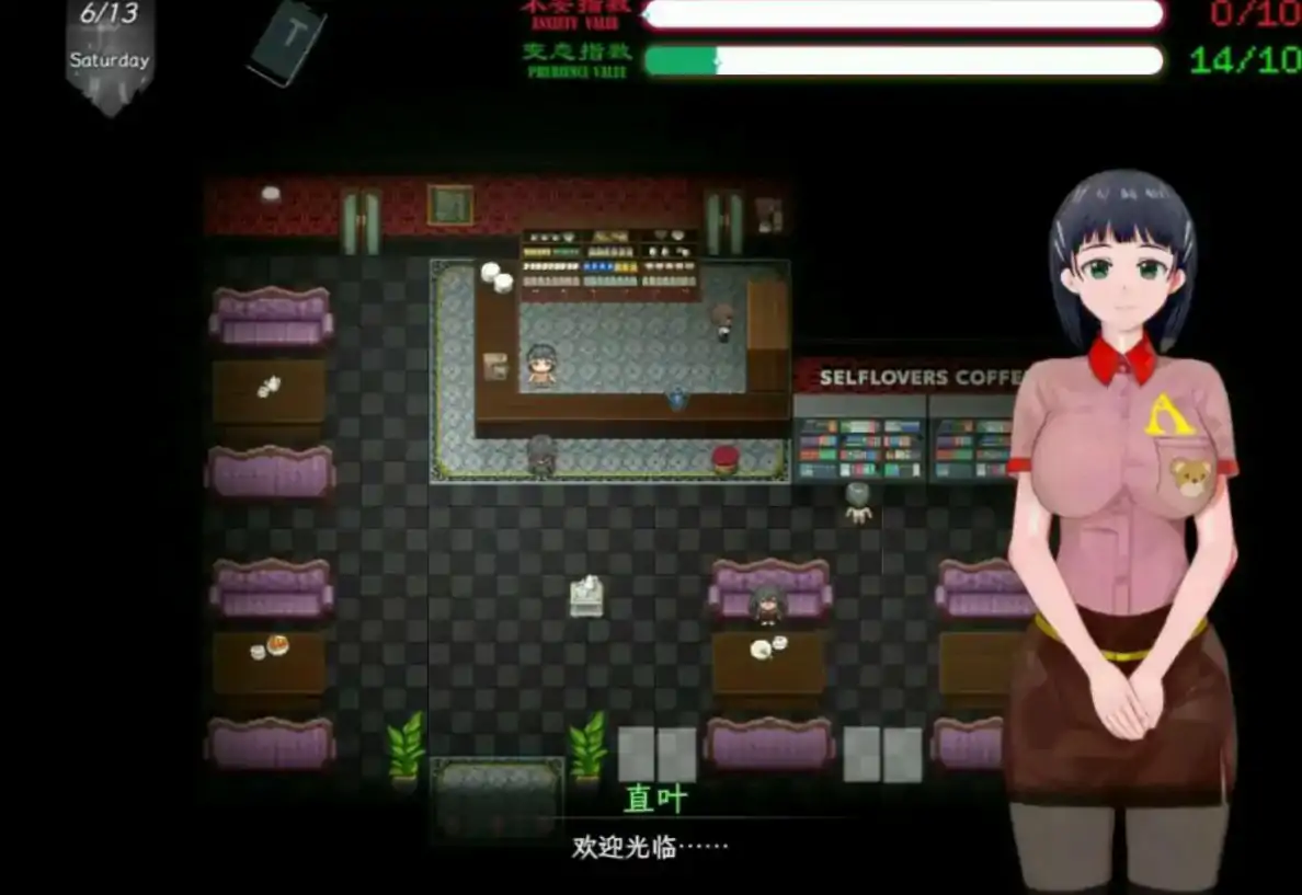 【国产RPG/官中/NTR】刀剑SAO~气息遮断魔法陷阱 Ⅱ Vβ3 官方中文步兵版【PC/5.44G/更新】 内容图 1