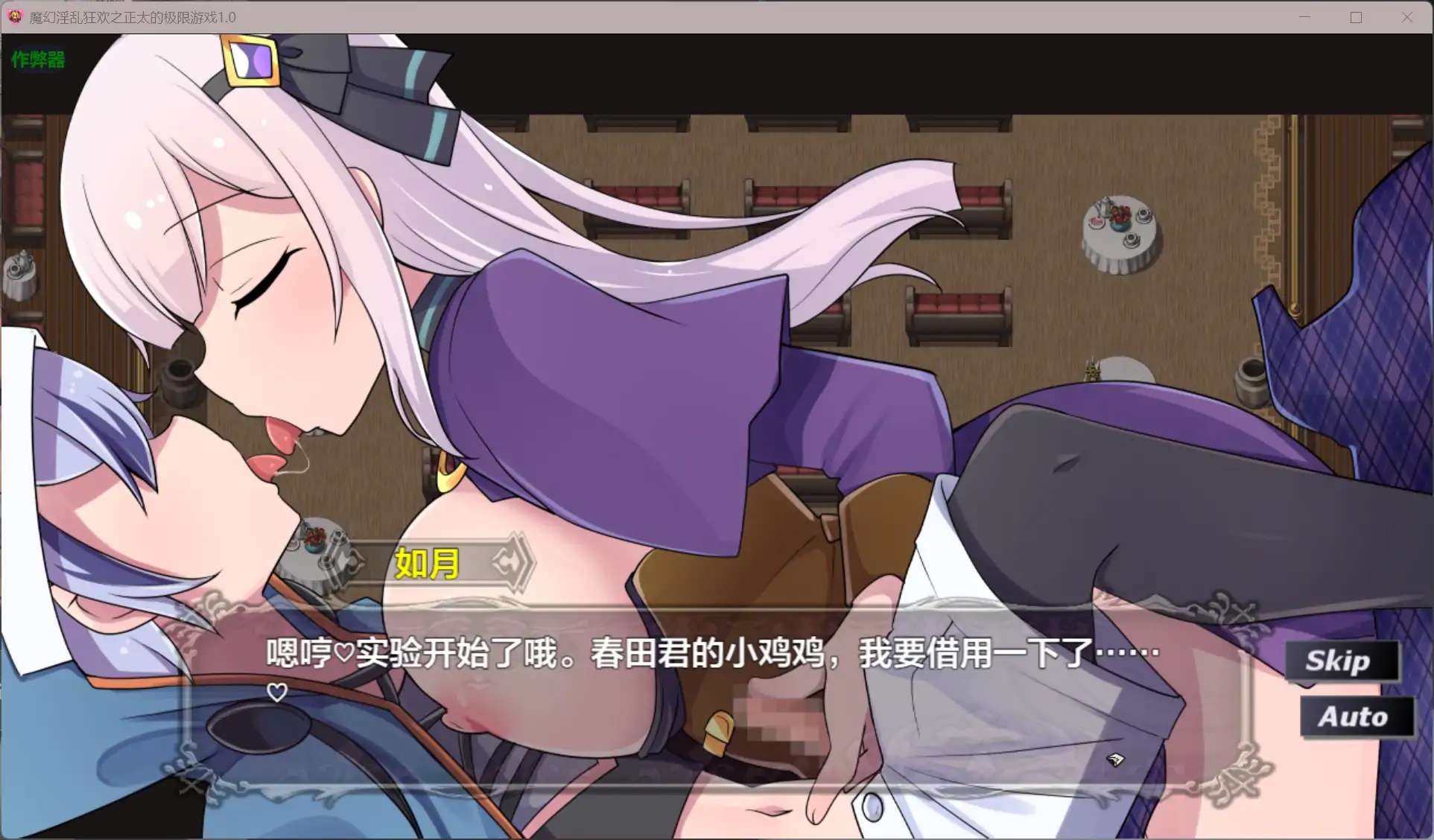 【日系RPG/AI汉化/恶堕】魔幻淫乱狂欢之正太的极限游戏1.0 AI汉化版【PC+安卓/6.13G】 内容图 2