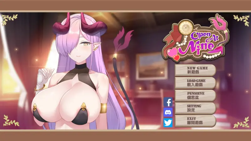 【亚洲SLG/2D/官中】九点开张 官方中文版【PC/2.6G】-X游