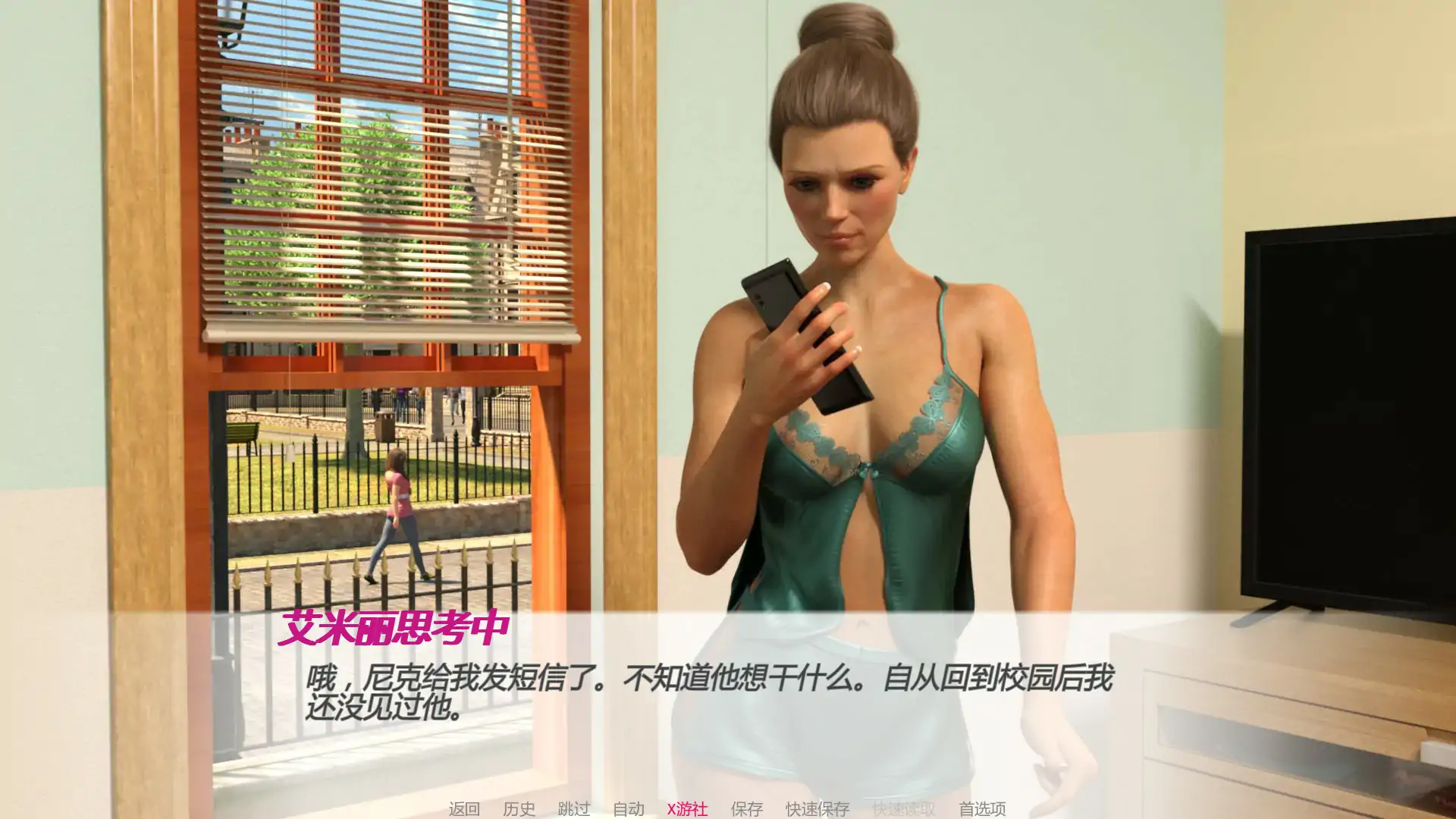 【欧美SLG/AI汉化/2D】全能的艾米丽Ep.2 AI汉化版【PC+安卓/0.98G/首发】 封面图 2