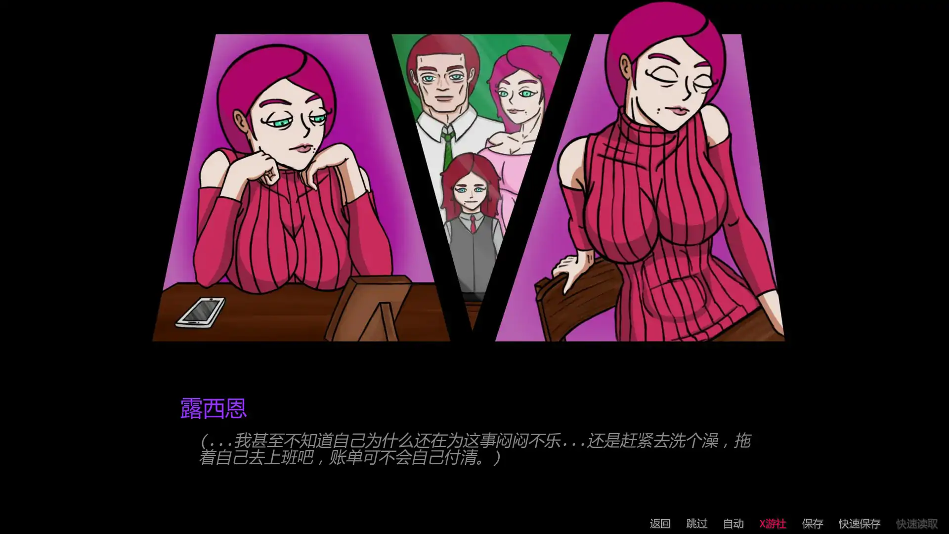 【欧美SLG/AI汉化/沙盒】露西恩的生活0.2.1 AI汉化版【安卓+PC/0.27G/首发】 封面图 2