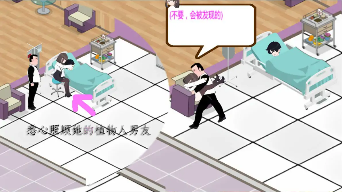 【国产SLG/官中/巨乳】黑山综合医院3.5.7 官方中文步兵版【PC/0.28G/更新】 更新图 2