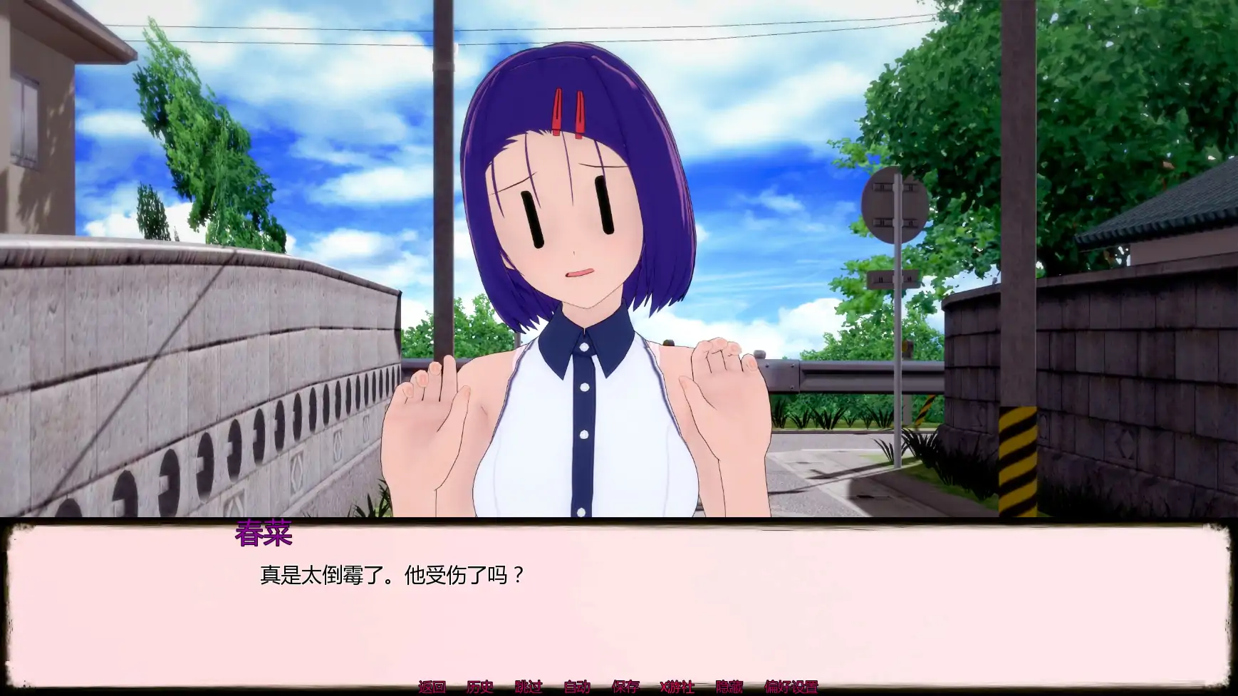 【日系SLG/AI汉化/同人】出包女王:致菈菈v0.2.8 AI汉化版【PC+安卓/1.39G/更新】 更新图 2