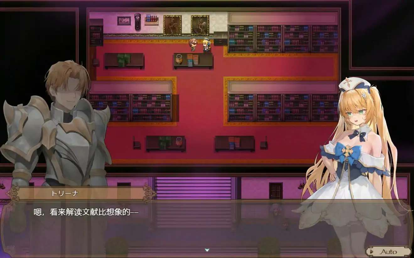【日系RPG/官中/巨乳】影色渐染~阿斯林顿的妹神官1.12 官方中文步兵版【PC/3.16G/更新】 封面图 2