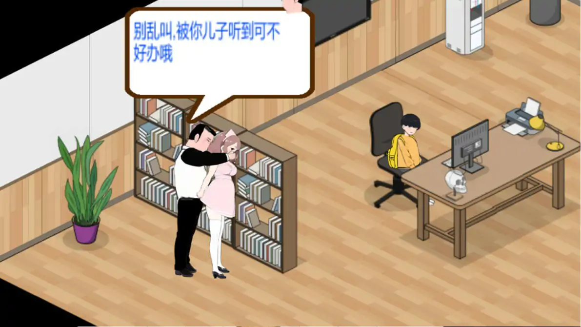 【国产SLG/官中/巨乳】黑山综合医院3.5.7 官方中文步兵版【PC/0.28G/更新】 更新图 1
