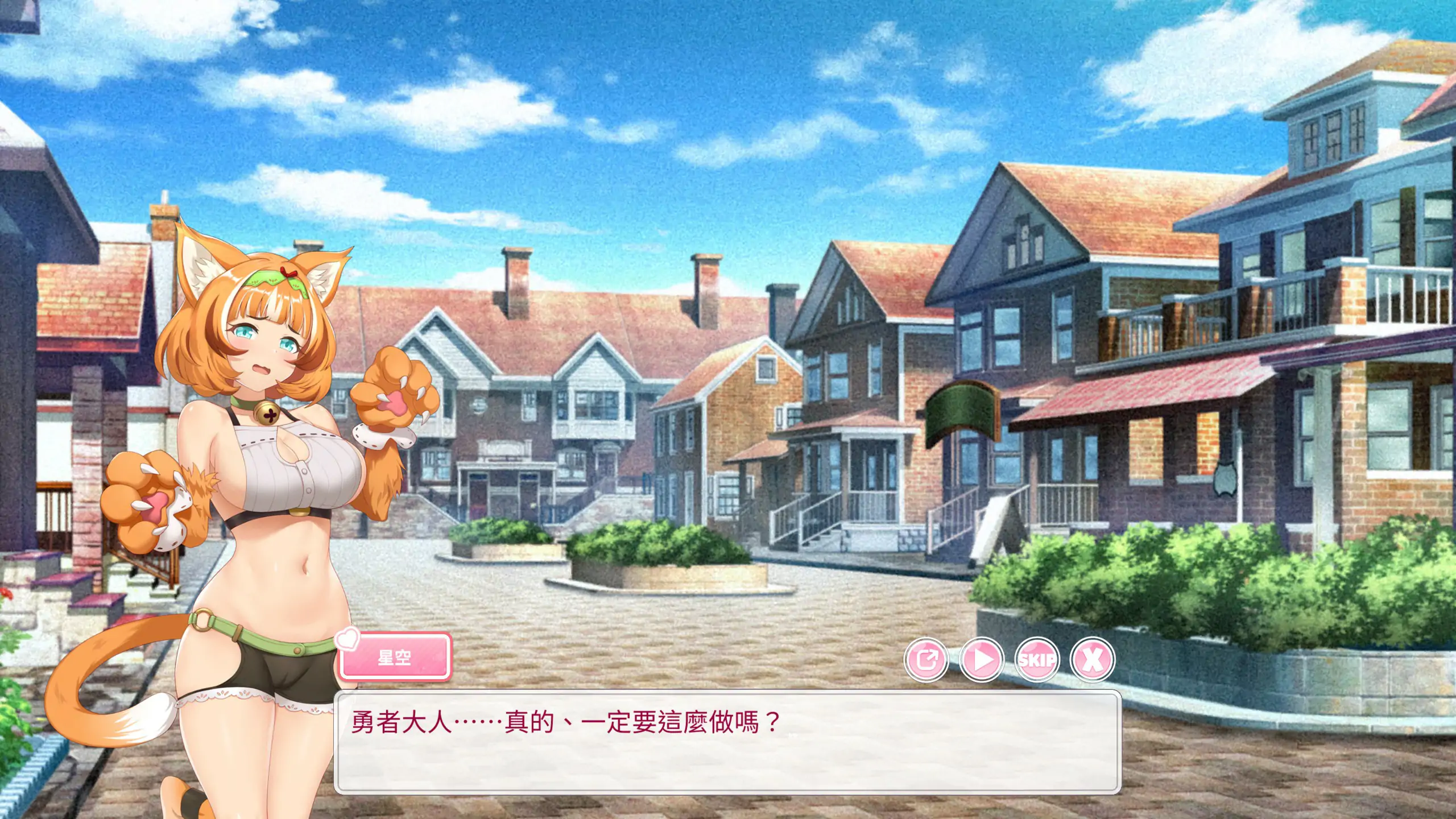 【亚洲SLG/官中/模拟经营】九点开张 Ver251226 官方中文版【PC/2.34G】 封面图 2
