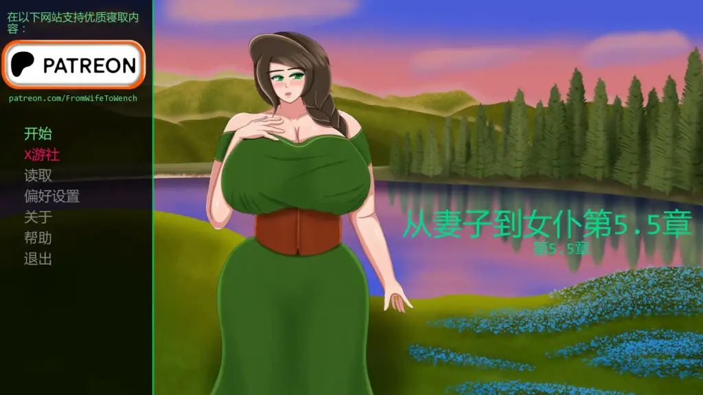 【日系SLG/AI汉化/NTR】从妻子到女仆Ch.5.5 AI汉化版【PC+安卓/1.45G/更新】-X游
