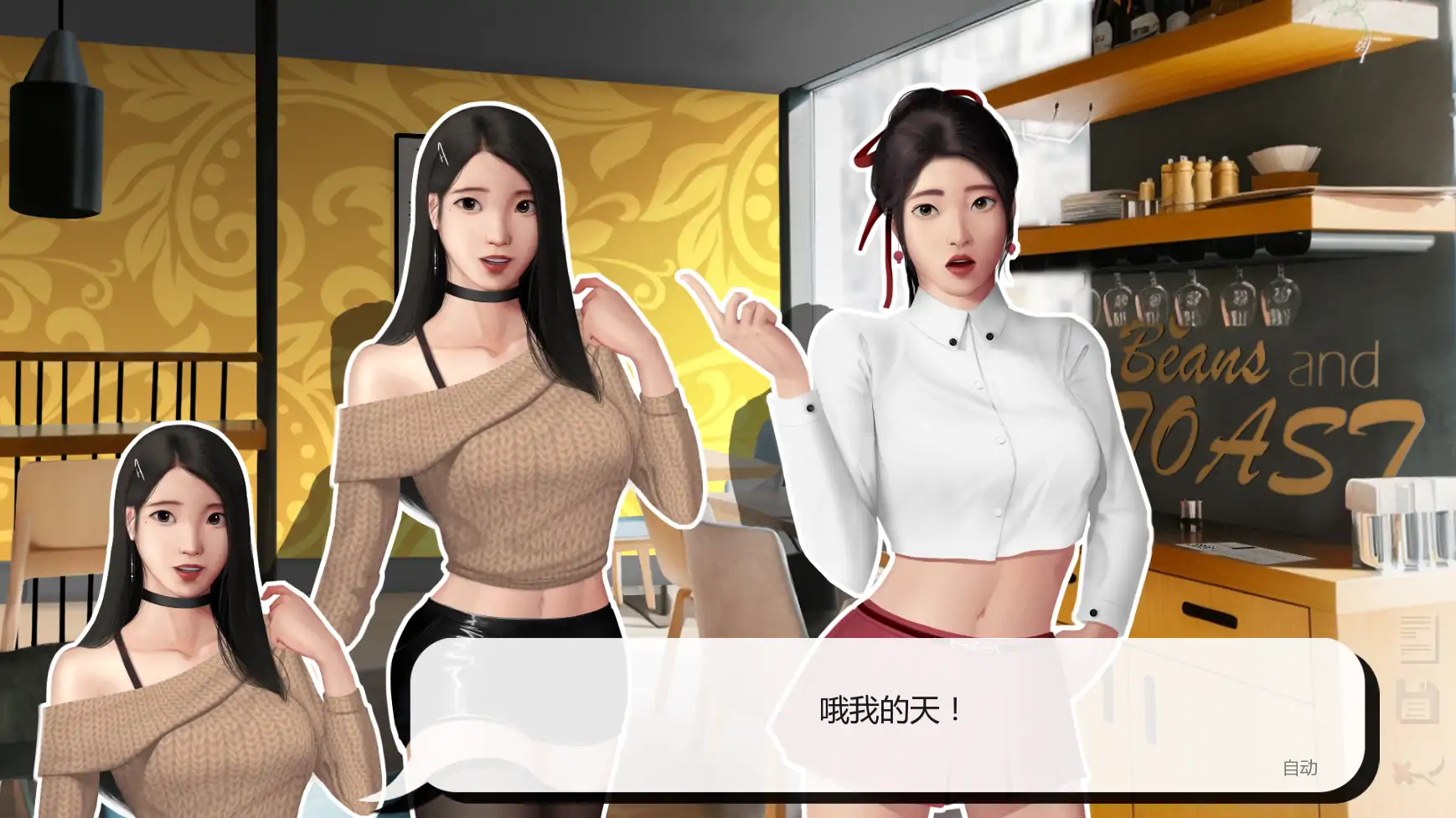 【亚洲SLG/AI汉化/后宫】灰姑娘的玻璃项圈v0.9.0 AI汉化版【PC+安卓/1.35G/更新】 封面图 3