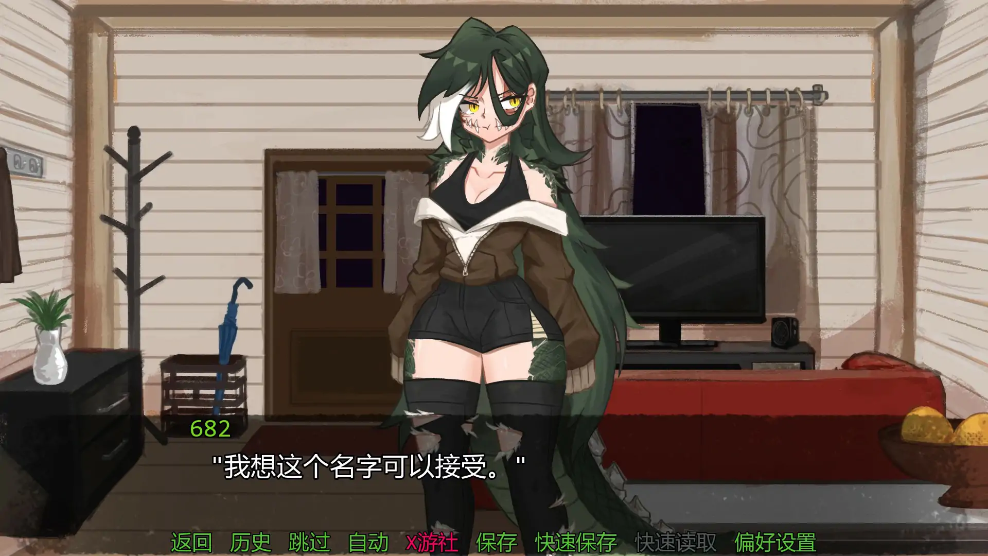 【日系SLG/AI汉化/恐怖】巨兽的诅咒0.3 AI汉化版【PC+安卓/0.63G/首发】 封面图 3