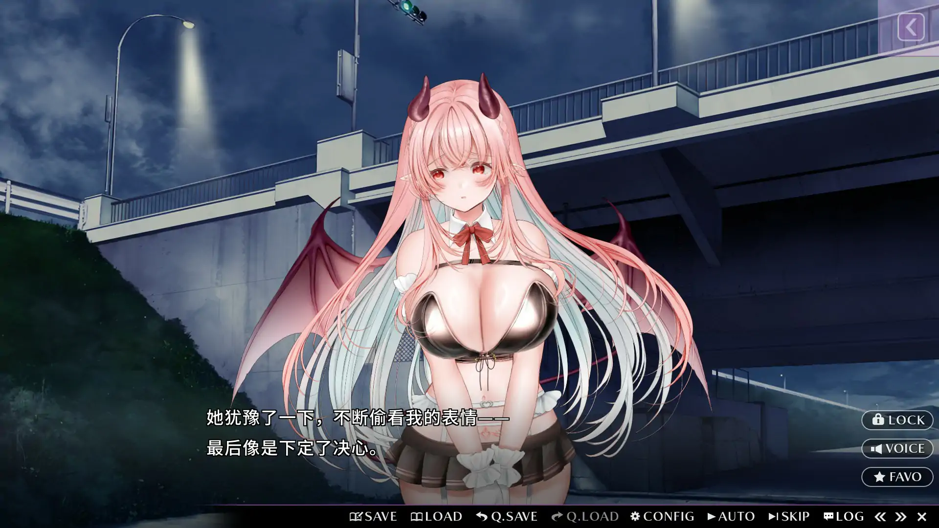 【日式ADV/官中/魅魔】甜心魅魔的日常 官方中文完结版【PC/1.65G】 封面图 3