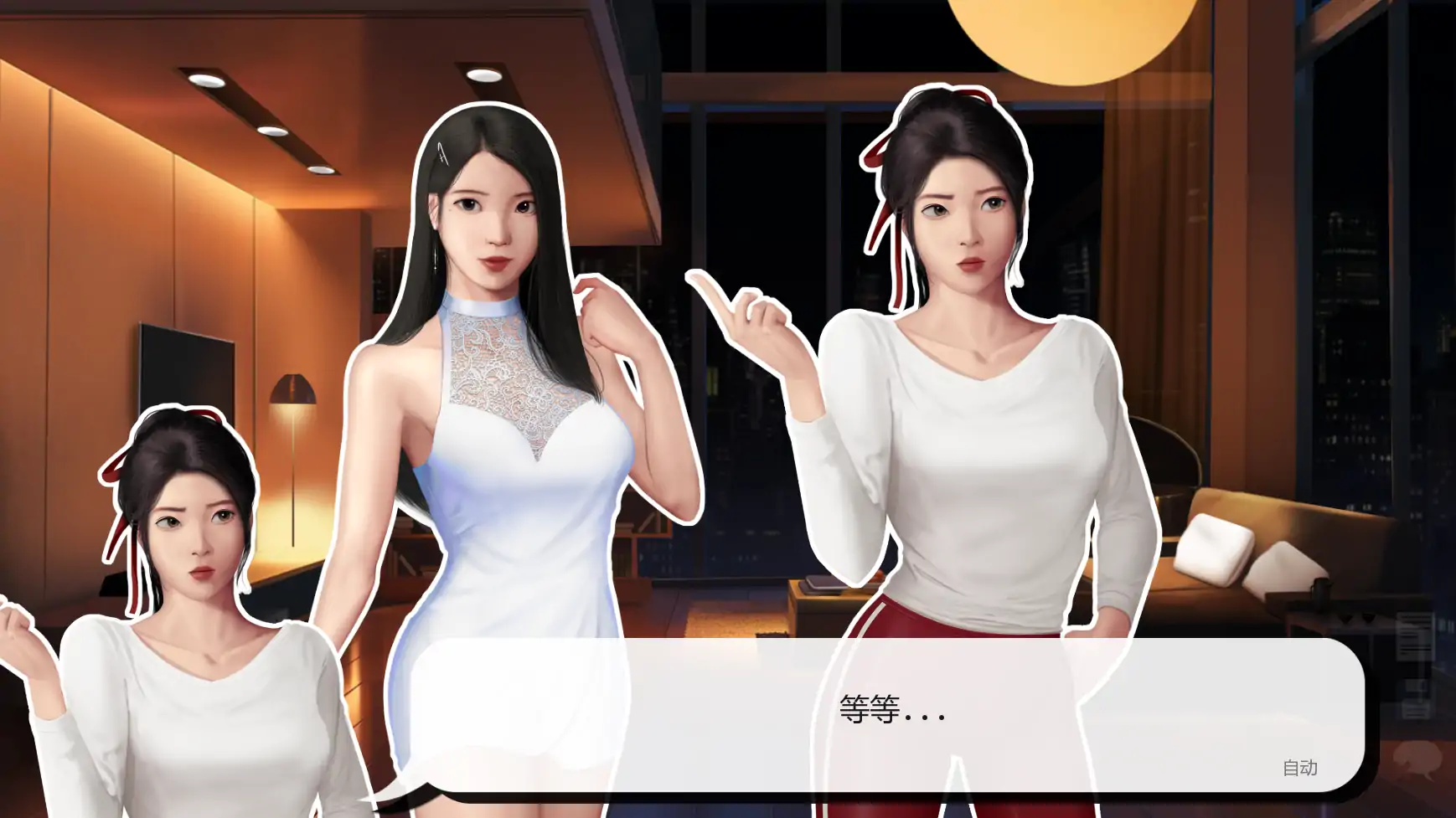 【亚洲SLG/AI汉化/后宫】灰姑娘的玻璃项圈v0.9.0 AI汉化版【PC+安卓/1.35G/更新】 内容图 3