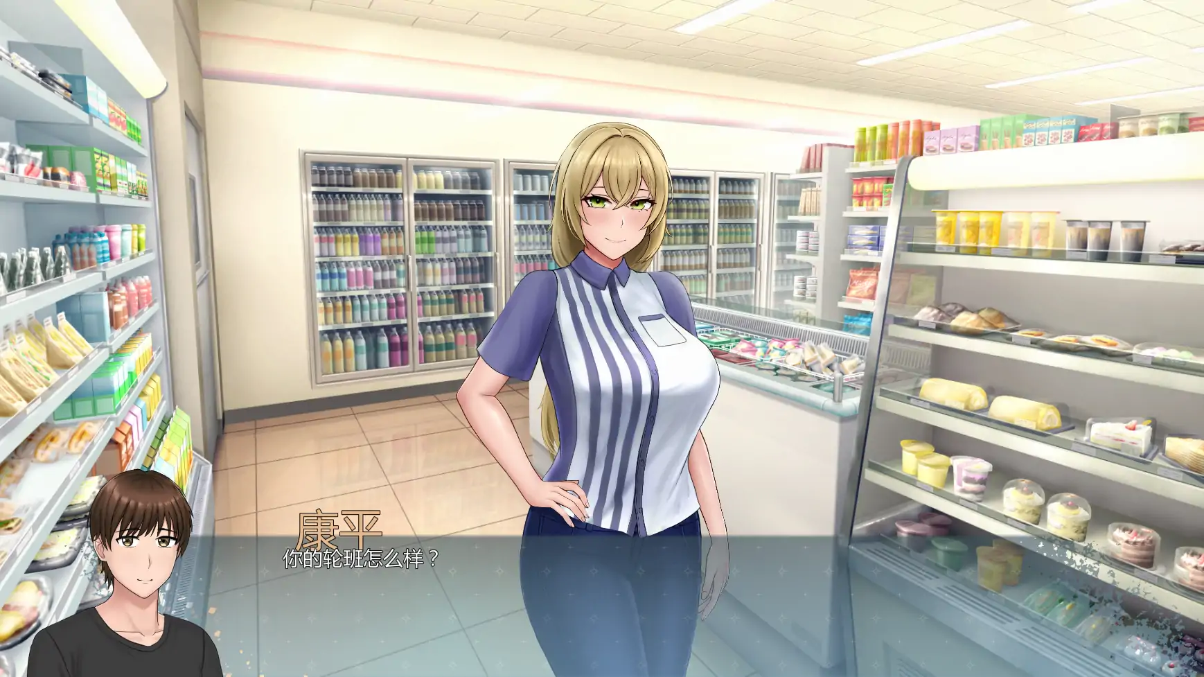 【日系SLG/AI汉化/2D】欲望低语:美咲之路v0.1.5 AI汉化版【PC+安卓/2.37G/更新】 封面图 3
