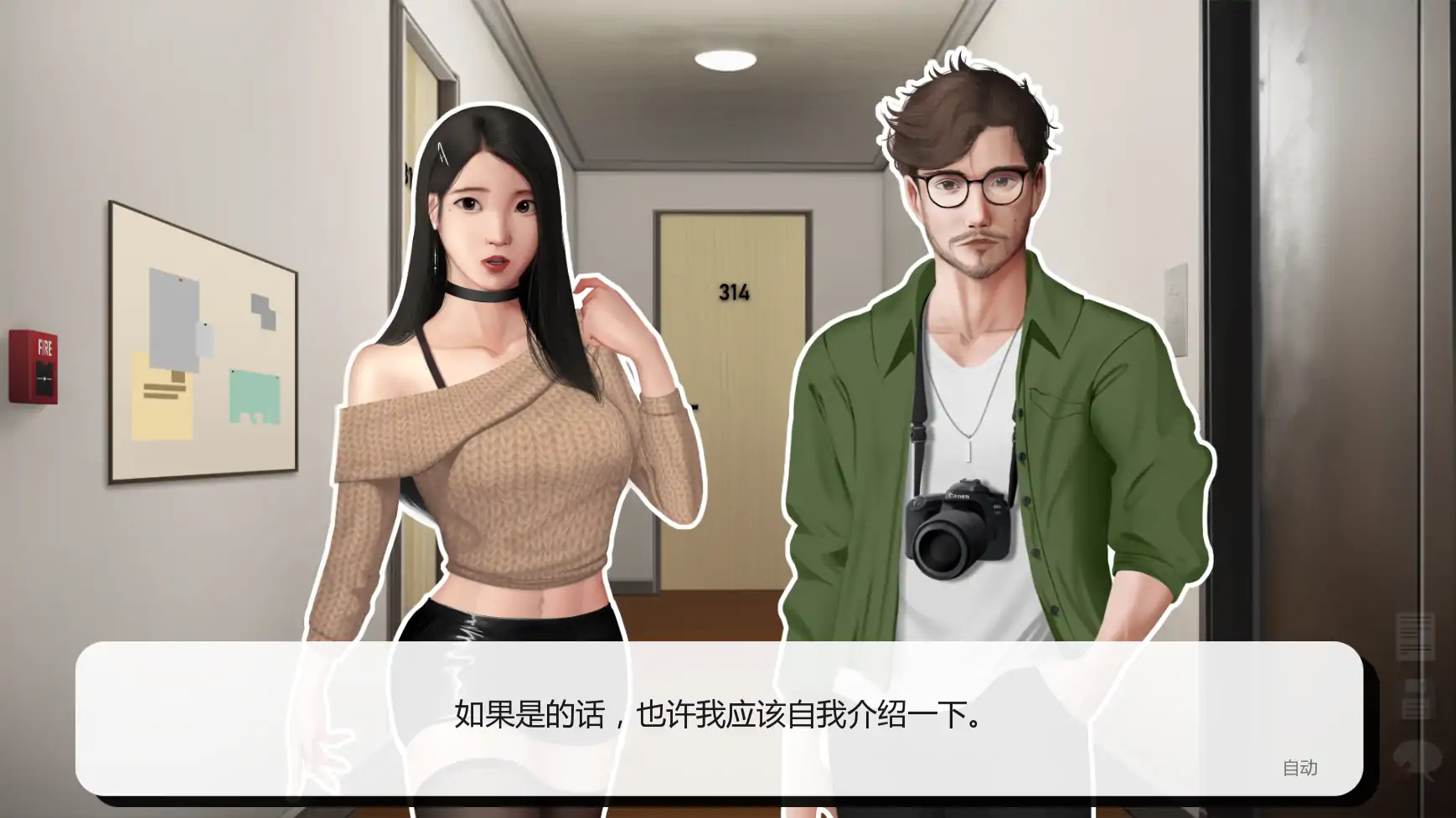 【亚洲SLG/AI汉化/后宫】灰姑娘的玻璃项圈v0.9.0 AI汉化版【PC+安卓/1.35G/更新】 封面图 2