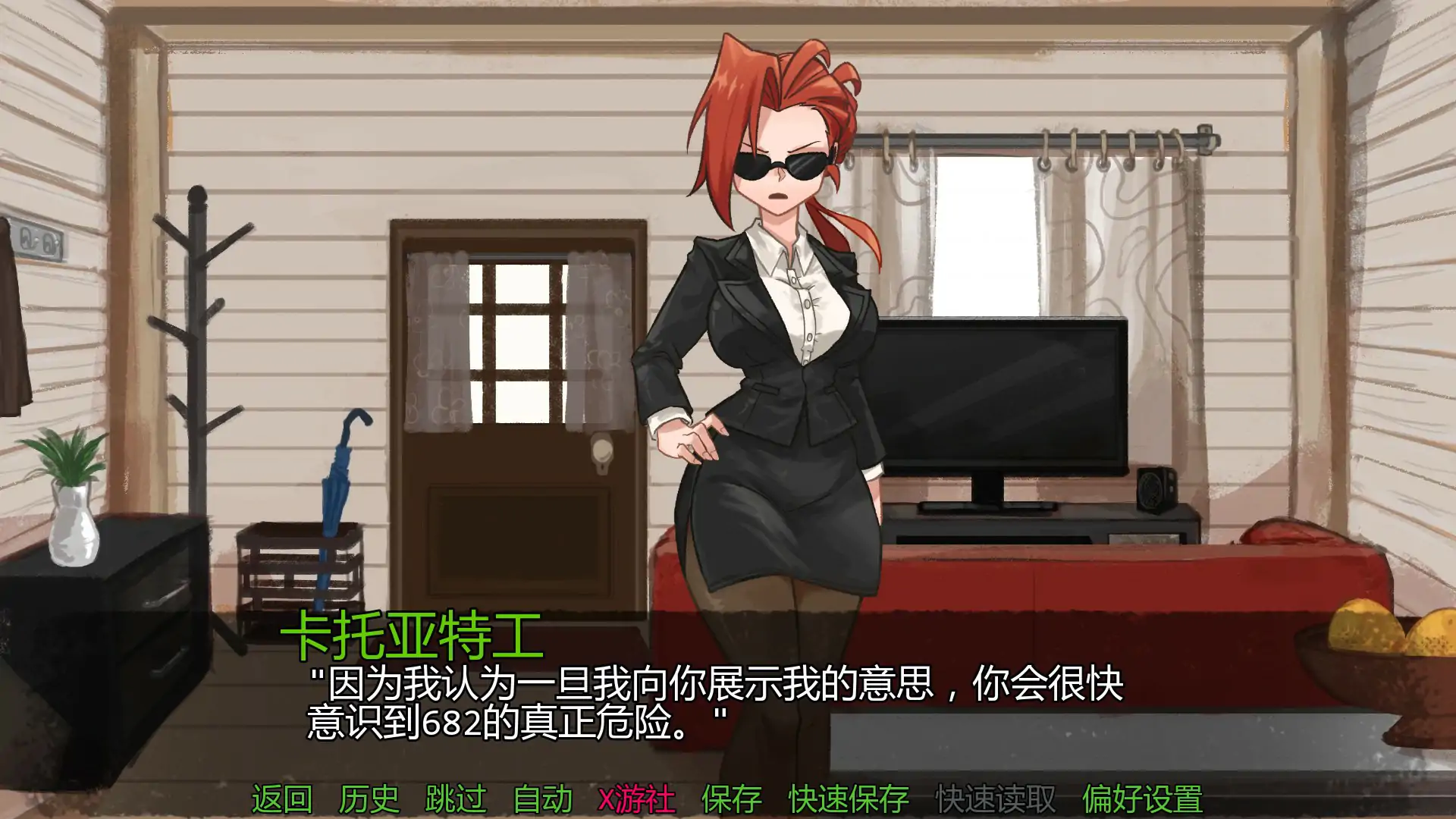 【日系SLG/AI汉化/恐怖】巨兽的诅咒0.3 AI汉化版【PC+安卓/0.63G/首发】 封面图 2