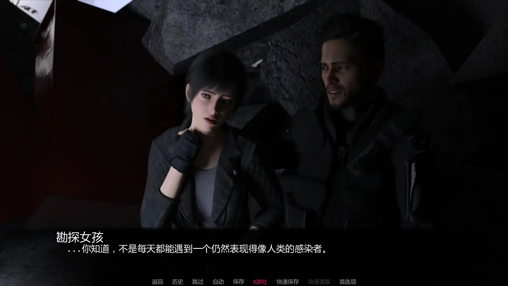 【欧美SLG/AI汉化/腐败】艾缇莉娜准则v0.05.0 AI汉化版【PC+安卓/2.88G/更新】 内容图 2
