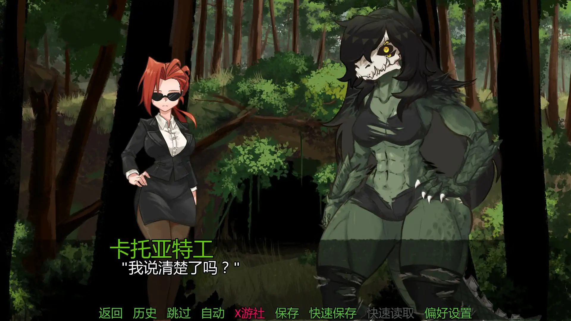 【日系SLG/AI汉化/恐怖】巨兽的诅咒0.3 AI汉化版【PC+安卓/0.63G/首发】 更新图 1