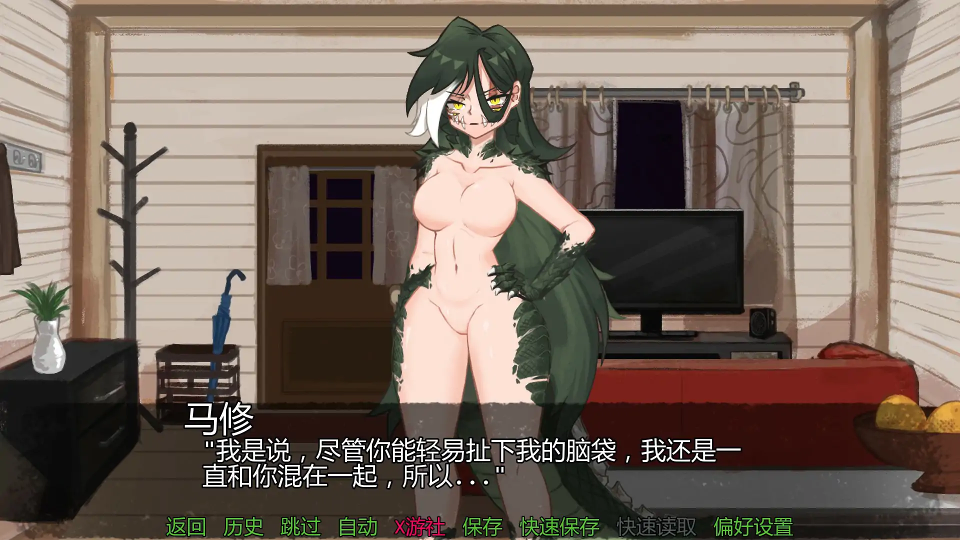 【日系SLG/AI汉化/恐怖】巨兽的诅咒0.3 AI汉化版【PC+安卓/0.63G/首发】 更新图 2