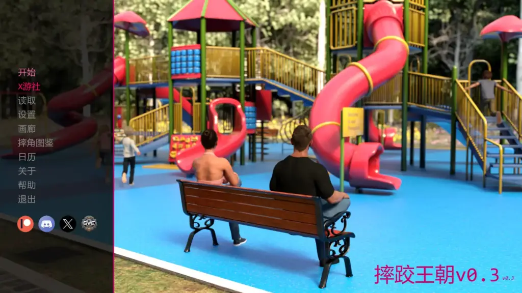【欧美SLG/AI汉化/后宫】摔跤王朝v0.3 AI汉化版【PC+安卓/4.68G/更新】-X游