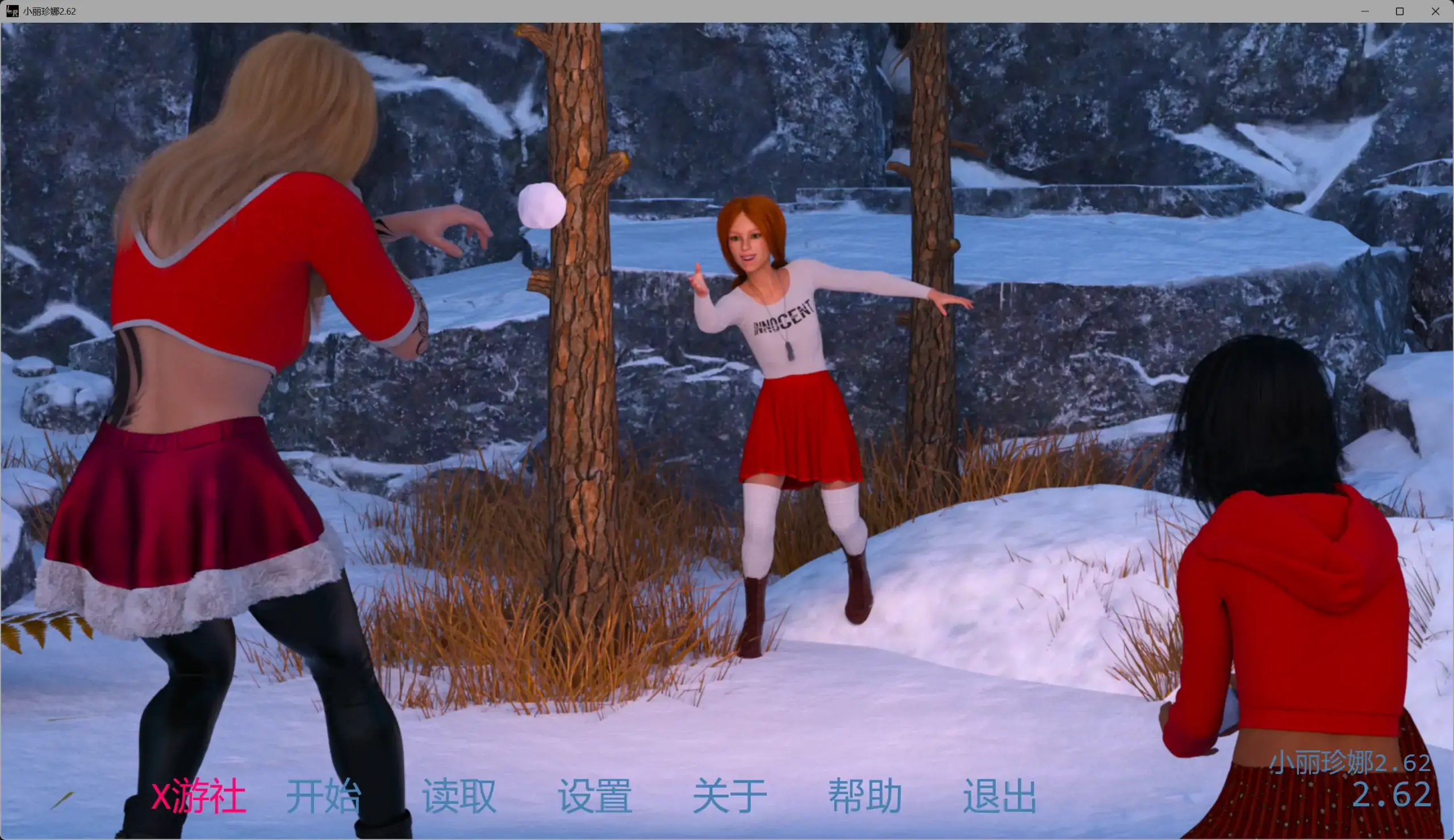 【欧美SLG/AI汉化/3D】小丽珍娜2.62 AI汉化版【PC+安卓/7.97G/更新】 封面图 2