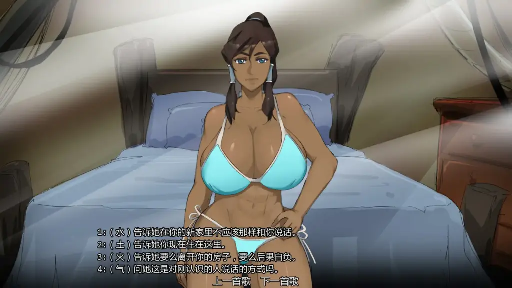 【日本SLG/AI汉化/后宫】余烬岛v0.21 AI汉化版【PC+安卓/0.63G/更新】-X游