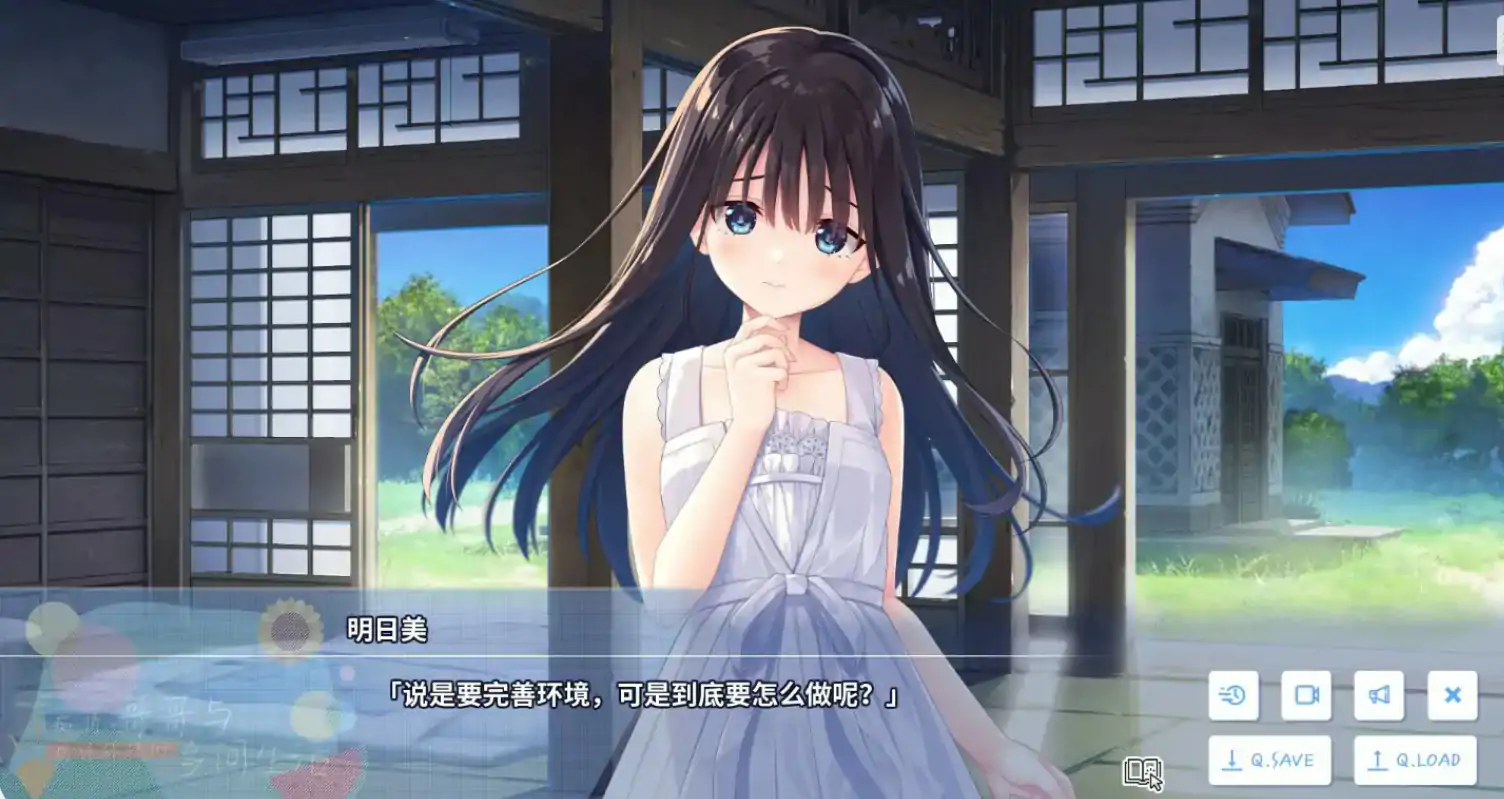 【日系RPG/官中/动作】痴情哥哥与病弱妹妹的乡间生活 官方中文版【PC/4.15G/更新】 内容图 1