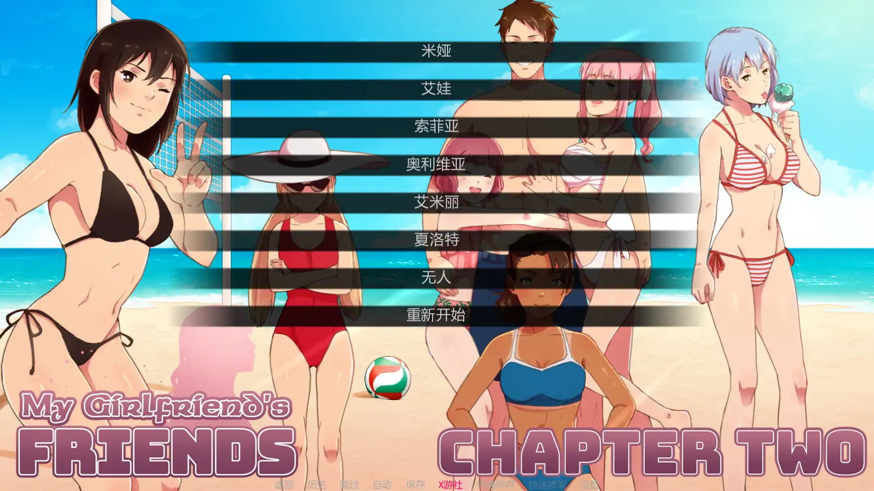 【日本SLG/AI汉化/熟女】我女朋友的朋友们Ch.2.0c AI汉化版【PC+安卓/5.45G/更新】 封面图 2