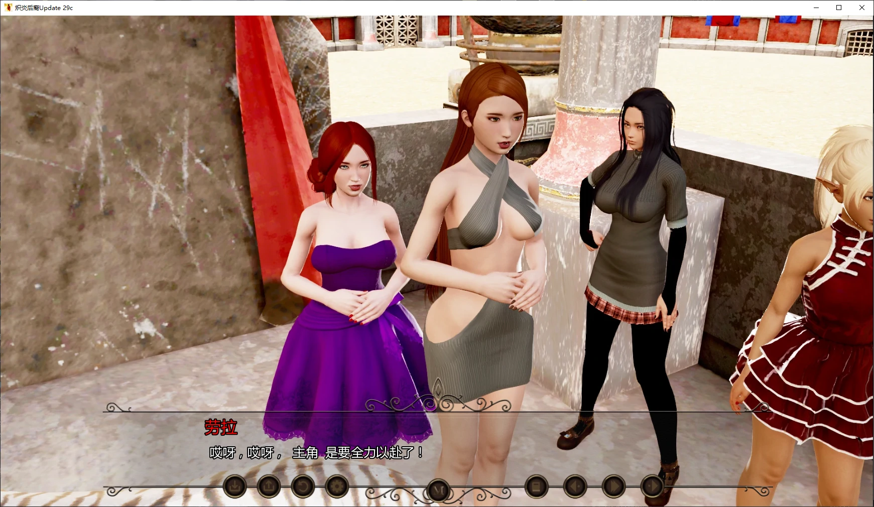 【亚洲SLG/AI汉化/后宫】炽炎后裔Update 29c AI汉化版【PC+安卓/6.7G/更新】 封面图 2