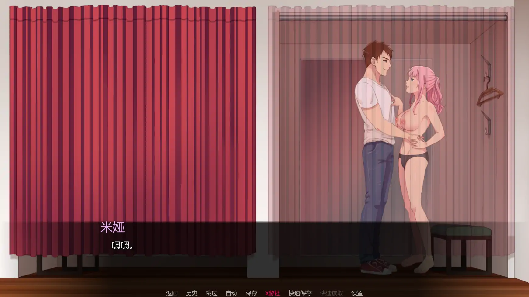 【日本SLG/AI汉化/熟女】我女朋友的朋友们Ch.2.0c AI汉化版【PC+安卓/5.45G/更新】 更新图 2