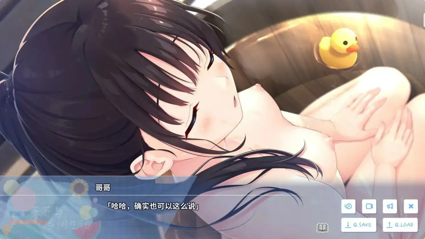 【日系RPG/官中/动作】痴情哥哥与病弱妹妹的乡间生活 官方中文版【PC/4.15G/更新】 内容图 2