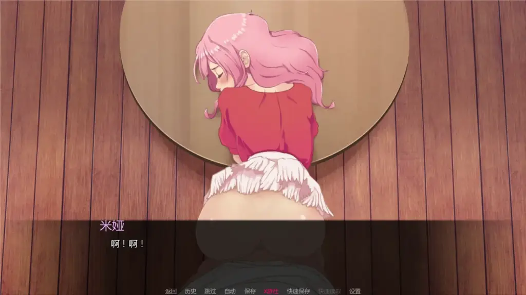 【日本SLG/AI汉化/熟女】我女朋友的朋友们Ch.2.0c AI汉化版【PC+安卓/5.45G/更新】-X游
