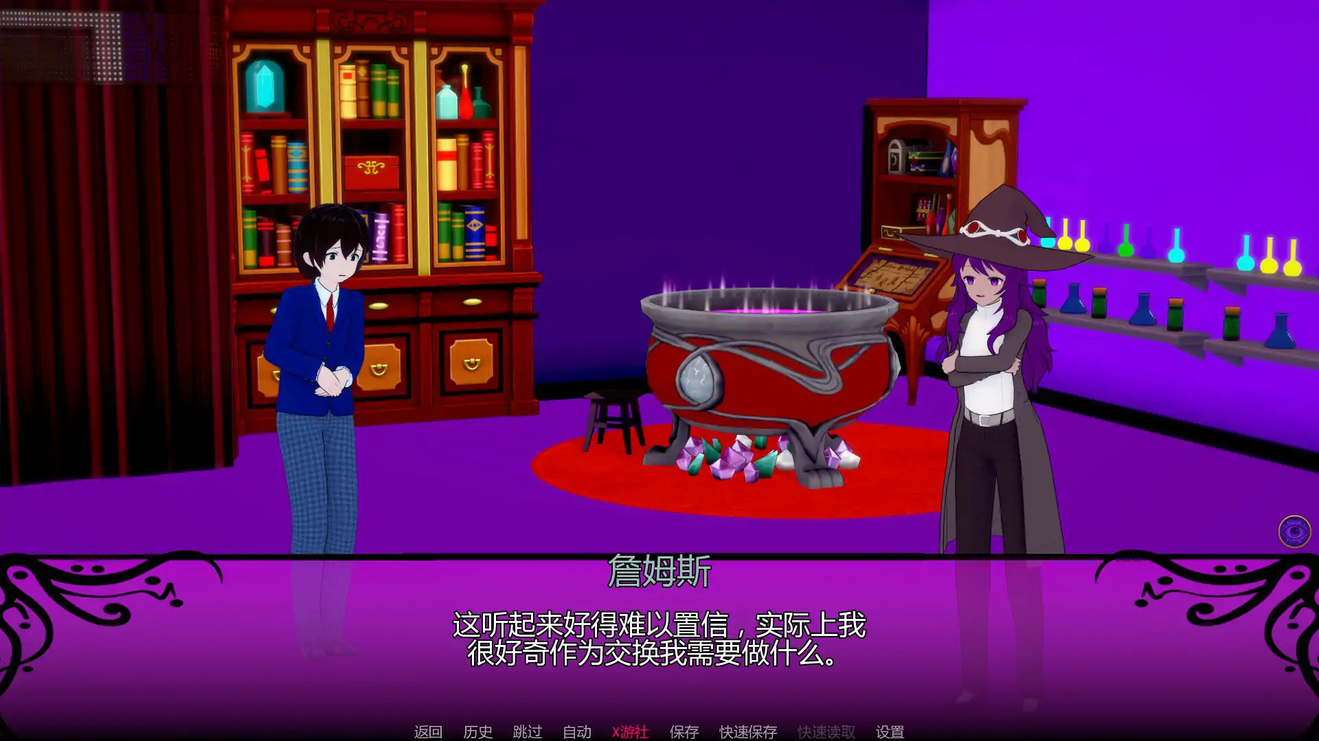 【日系SLG/AI汉化/2D】污秽魔药0.1.1 AI汉化版【PC+安卓/3.74G/首发】 封面图 2